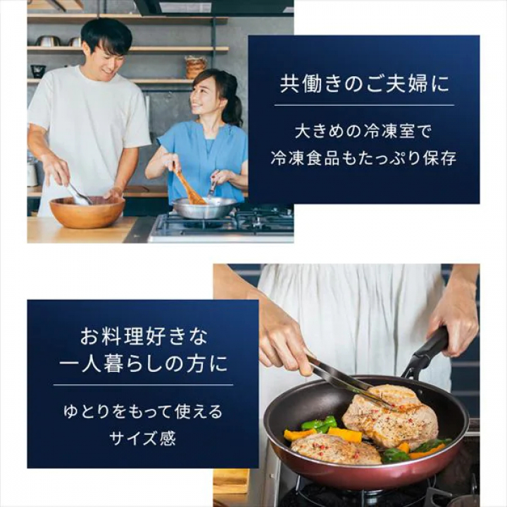 冷凍冷蔵庫 170L/ホワイト