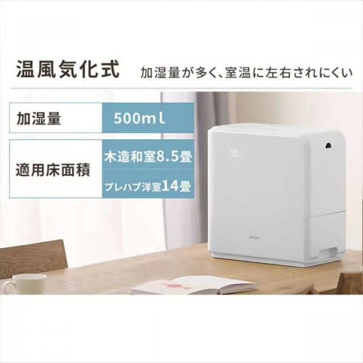 気化ハイブリッド式加湿器500ml HVH-500R1-W / ホワイト
