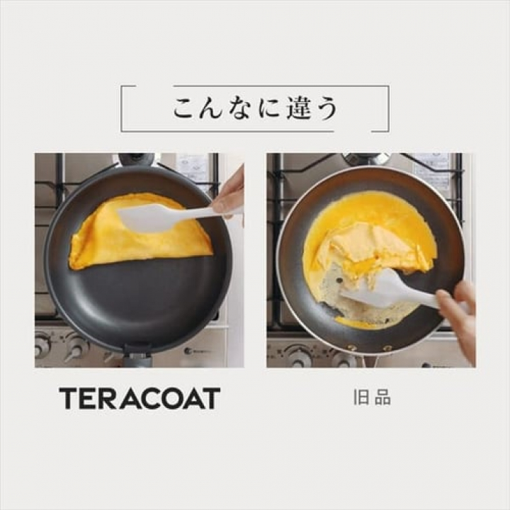 TERACOAT 深型12点セットEHDC-S12S / グレイッシュブラウン