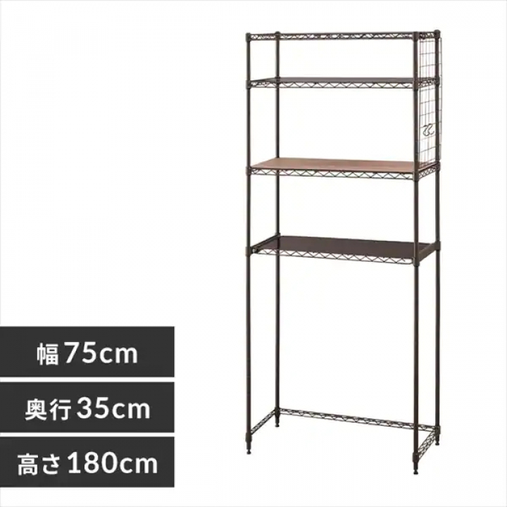 アイリスオーヤマ カラーメタルラック ペール上ラック ハイタイプ（幅75cm 高さ180cm）/ホワイト