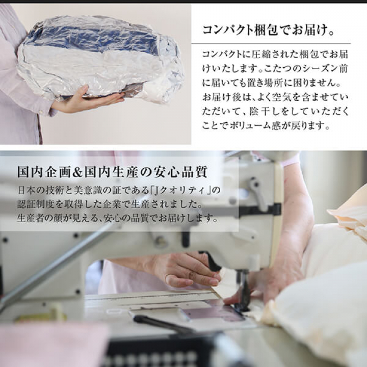 スウェード調パッチワークこたつ布団 tsudoi ツドイ　こたつ用掛け布団　正方形(75×75cm)天板対応 / ネイビー
