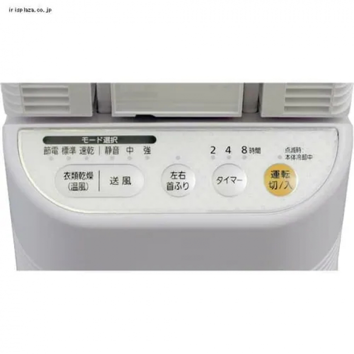 衣類乾燥機 カラリエ  IK-C500 / ホワイト