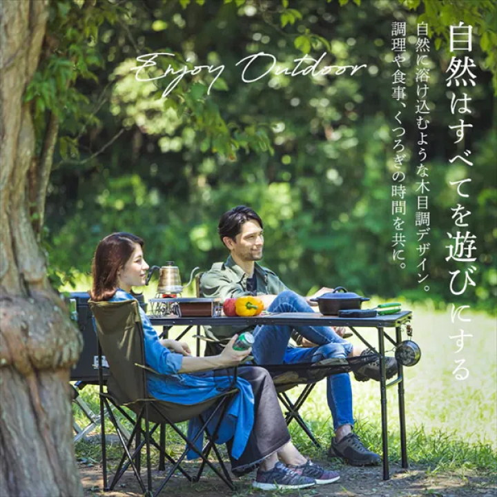HUGEL フォールディングテーブル（70×120）/ブラウン  