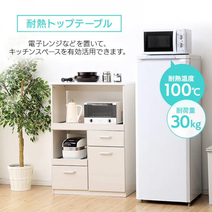 前開き冷凍庫 175L/ホワイト