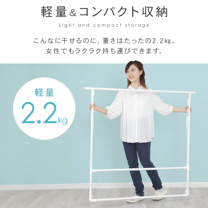 ふとん干しスタンドタイプ ワイド/ホワイト
