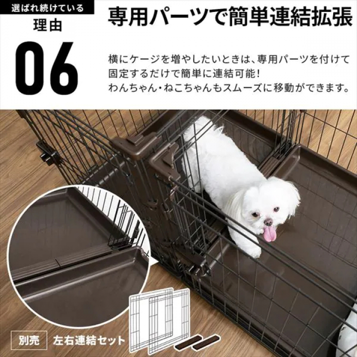 コンビネーションサークル 基本セット/ウォールナット（幅約93×奥行約65×高さ約65）