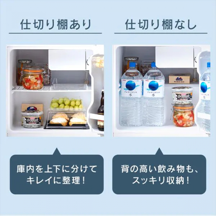アイリスオーヤマ 冷蔵庫 45L/ブラック/右開き