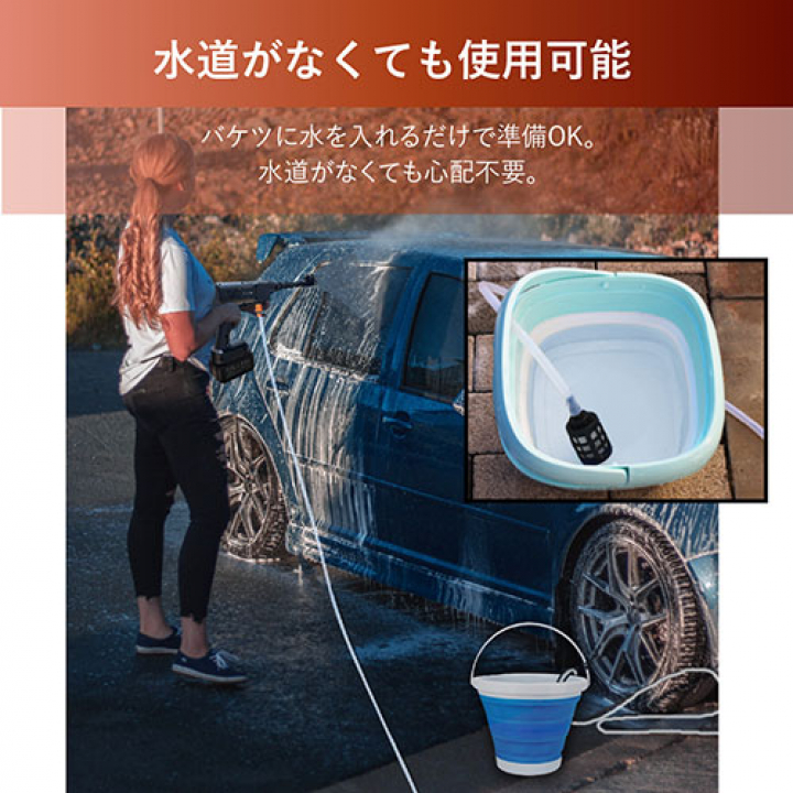 M-WORKS モバイル高圧洗浄機 MW-MHC66