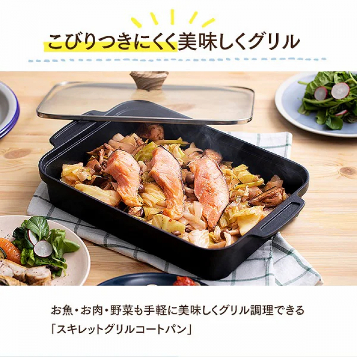 アイリスオーヤマ スキレットコートグリルパン IH対応/ブラック