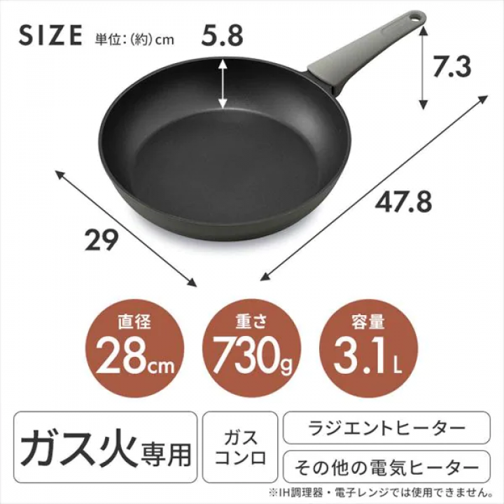 アイリスオーヤマ 取っ手一体型フライパン28cm ガス火専用/パールグレー