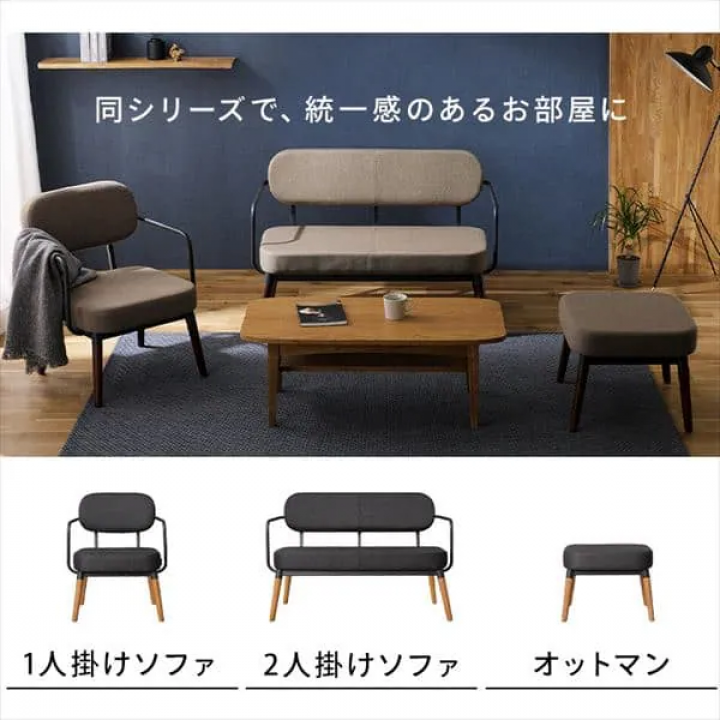 オットマン / ダークグレー