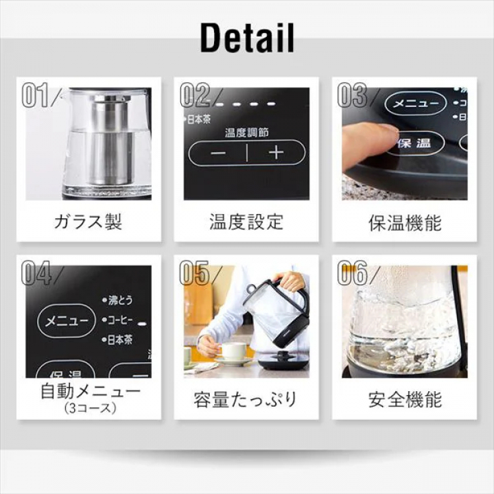ガラスケトル 温度調節付/ブラック