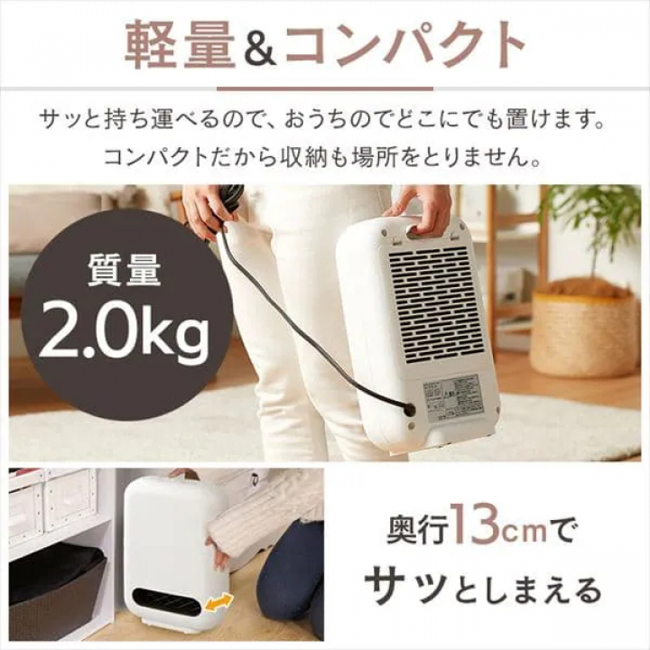 セラミックファンヒーター ホワイト CH-127D / ホワイト