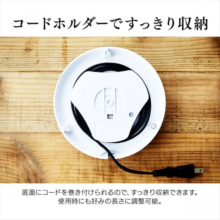 電気ケトル ベーシックタイプ/ホワイト