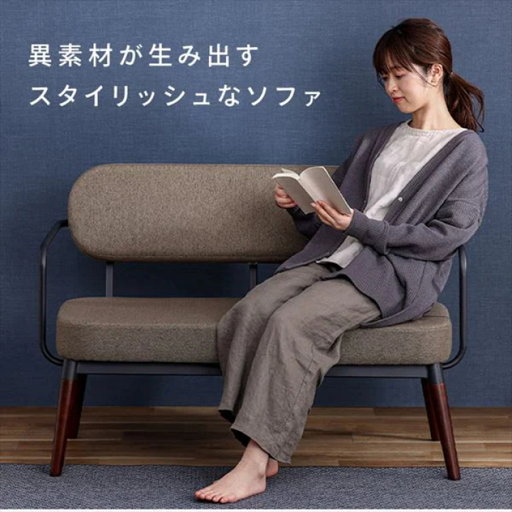2人掛けスチールフレームソファ / ブラウン
