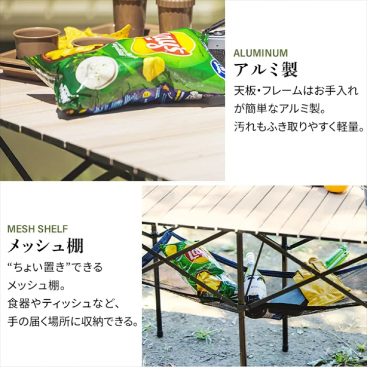 HUGEL ウッドグレインテーブル（70×110）/ナチュラル