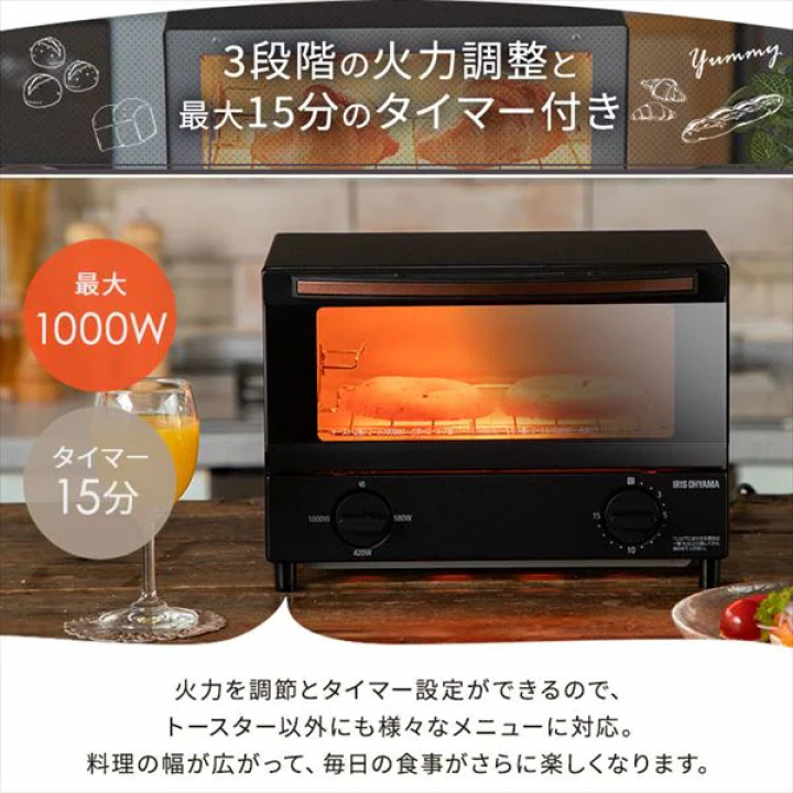 スチームオーブントースター/ブラック