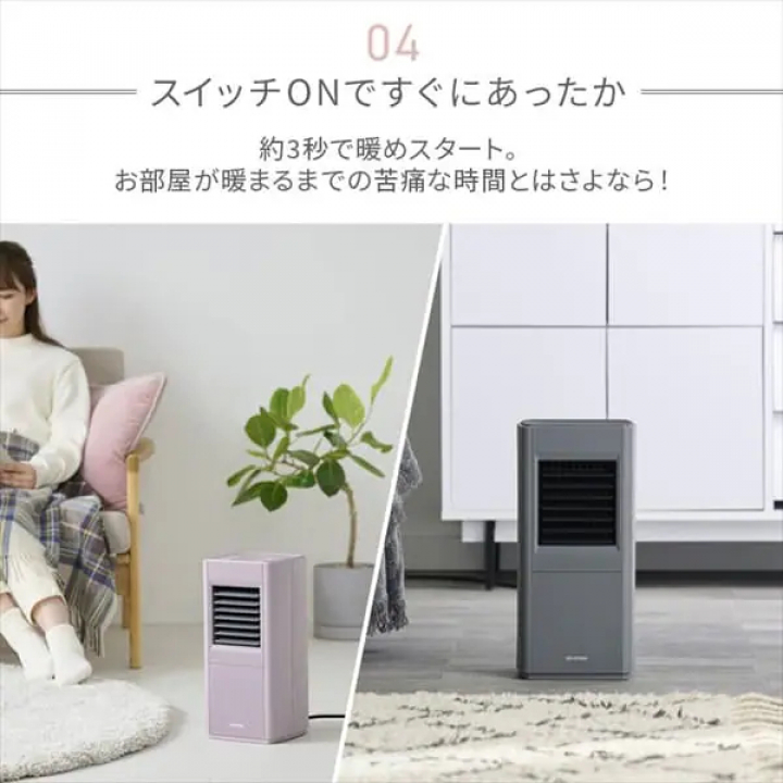 大風量セラミックファンヒータースリム ACH-S12A-W / ホワイト