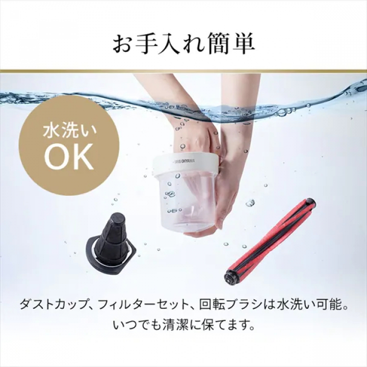 布団クリーナーハイパワー/アイボリー