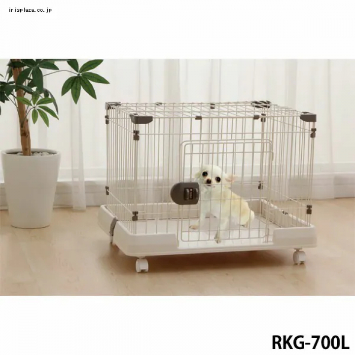 ルームケージ RKG-700L_ミルキーブラウン