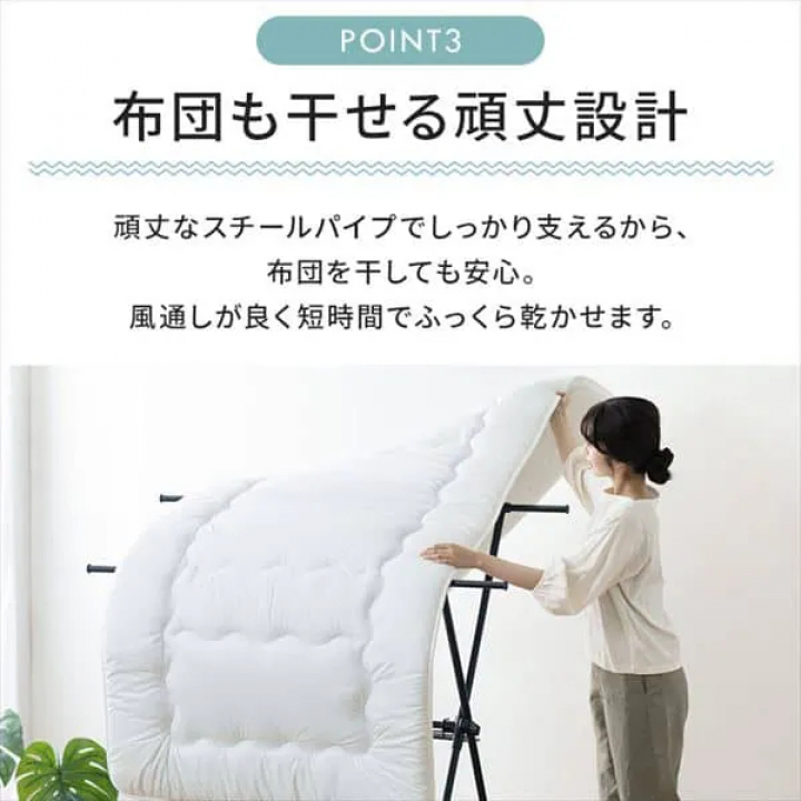 簡単組立スタイル物干し STMX-920 / ホワイト
