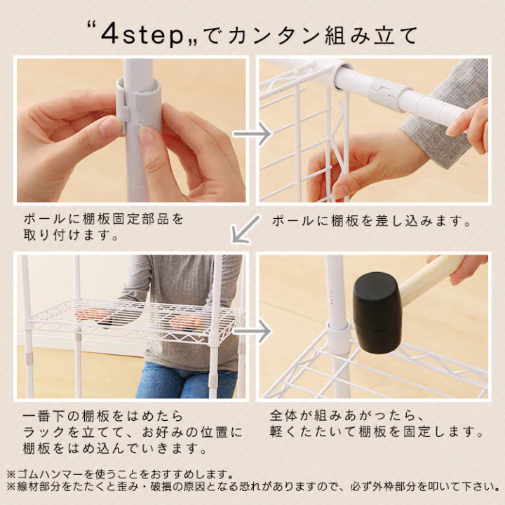 アイリスオーヤマ カラーメタルラック ペール上ラック ロータイプ（幅85cm 高さ90cm）/ホワイト