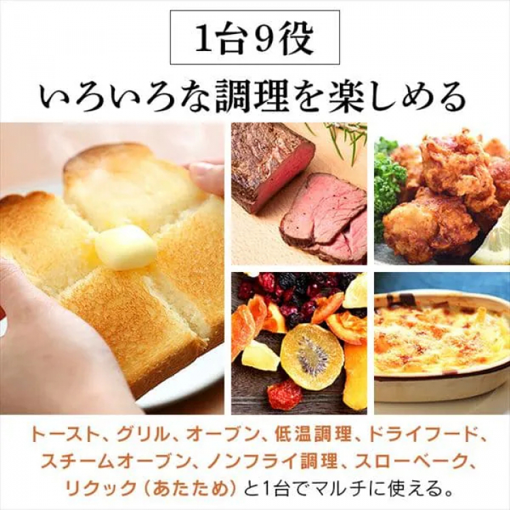コンベクション式トースター CMOT-S040 / ホワイト