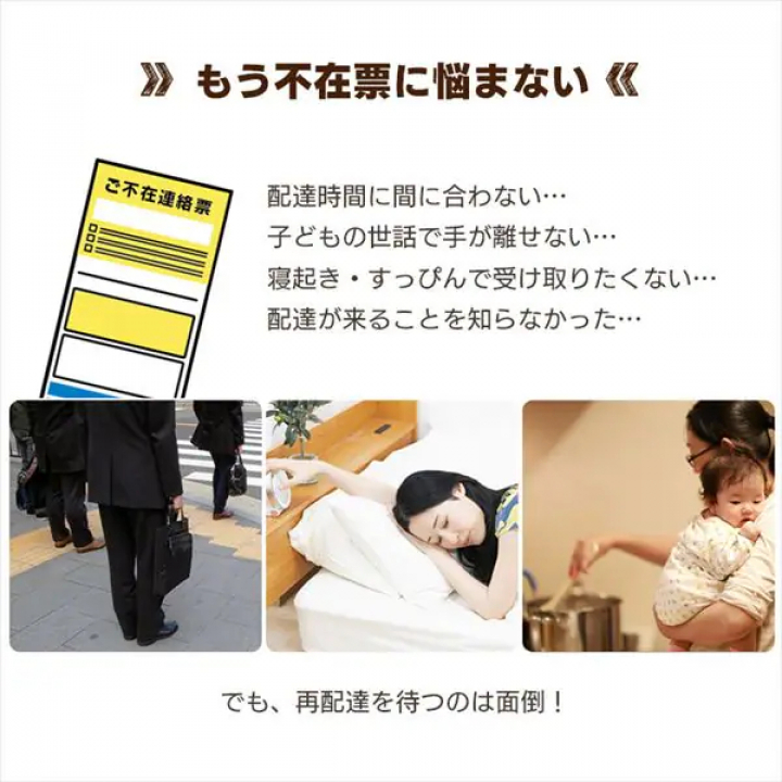 宅配ボックスMサイズ/ホワイト
