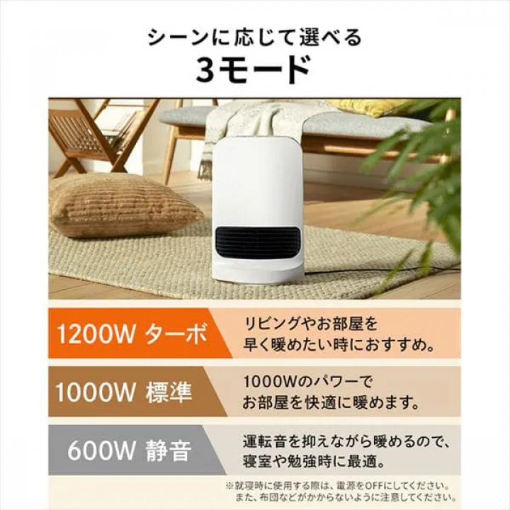 大風量セラミックヒーター首振りタイプ CH-12TDSW1 /  グレー