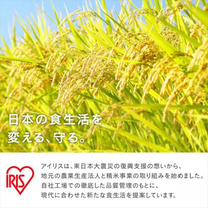 アイリスの生鮮米 無洗米 山形県産つや姫 【1.5kg(300g[2合]×5袋入り)×4】