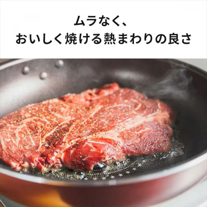 アイリスオーヤマ ダイヤモンドコートフライパン 炒めなべ26cm ガス火専用/ダークレッド・ダークブラウン