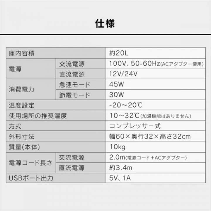 アイリスオーヤマ ポータブル冷蔵冷凍庫 20L