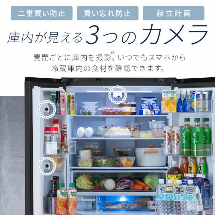 大型冷蔵庫503L　IRGN-C50A-B