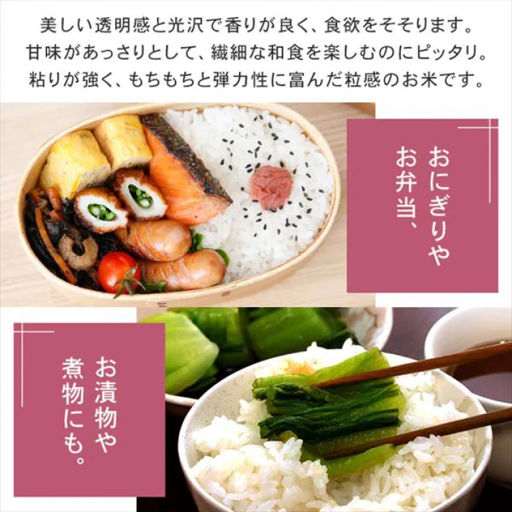 アイリスの生鮮米 五銘柄食べ比べセット 1.5kg