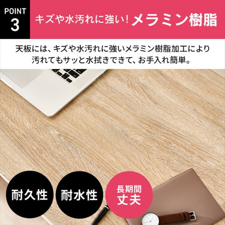 アイリスオーヤマ ベーシックデスク1000×400/ブラック・ブラック
