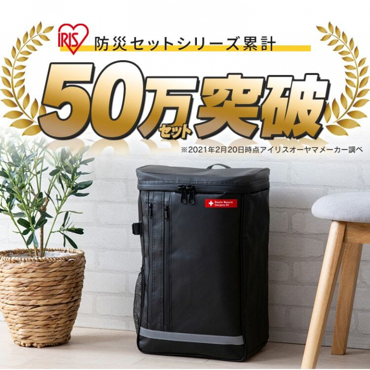 防災セット 1人用27点
