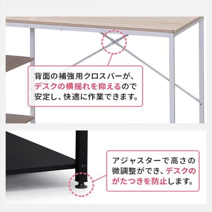 ラック付きデスク1200×620/ライトナチュラル・ブラック