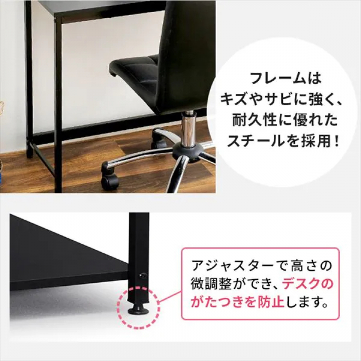 アイリスオーヤマ ベーシックデスク1000×400/ブラック・ブラック