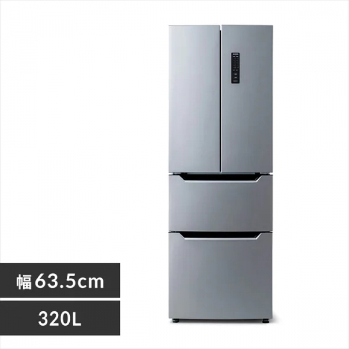 冷凍冷蔵庫 320L/シルバー