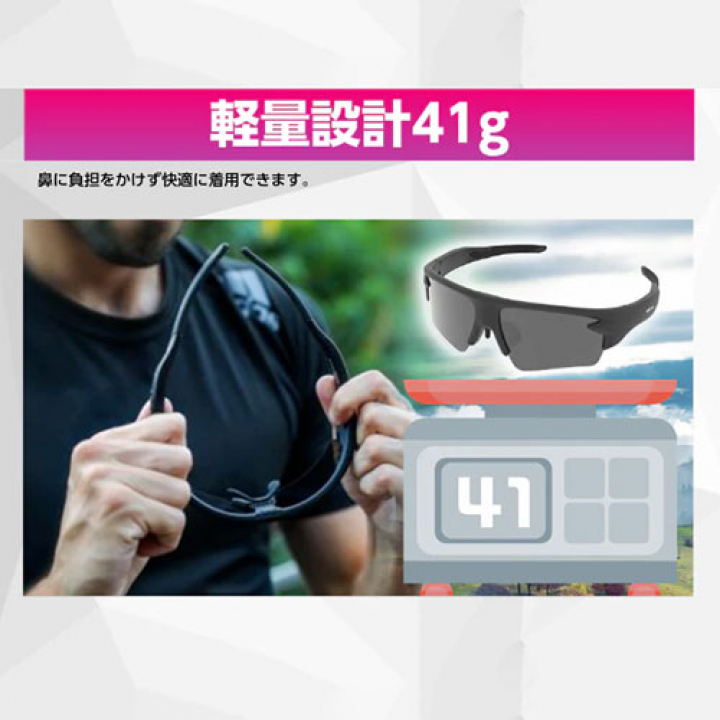 wicue スライド式調光サングラス SPORTS スポーツタイプ マットブラック VR3050