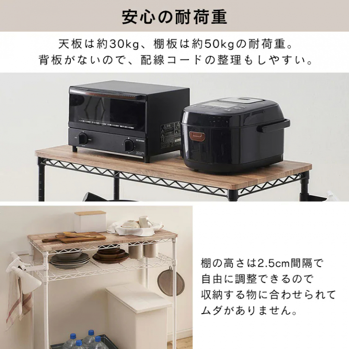 アイリスオーヤマ カラーメタルラック ペール上ラック ロータイプ（幅85cm 高さ90cm）/ホワイト