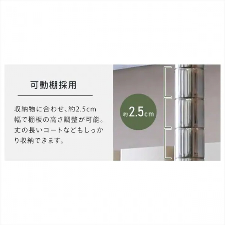 シンプルメタルシェルフワードローブ/シルバー