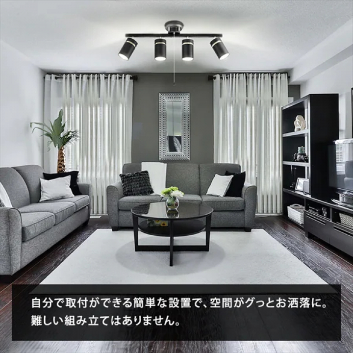 4灯シーリングライト ストレート形CE4LA-22SS-MB / マットブラック