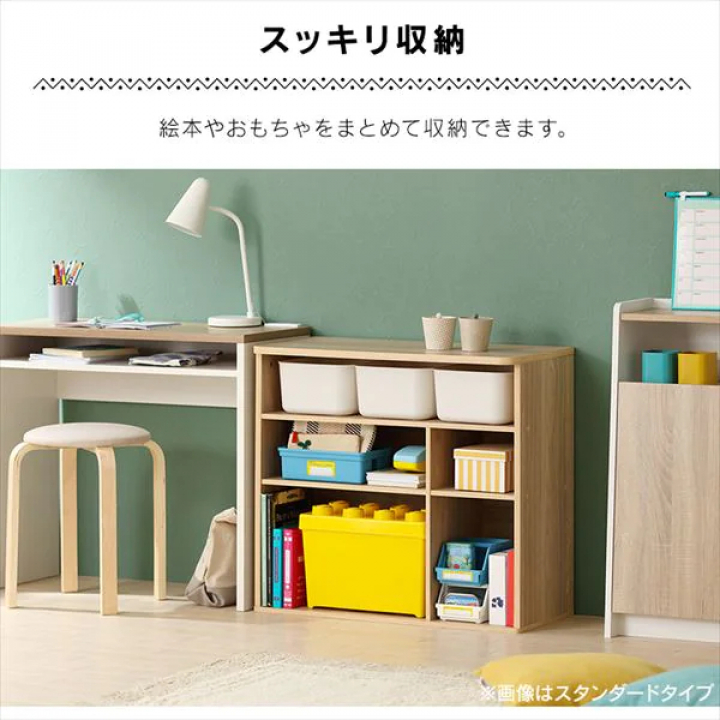 アイリスオーヤマ ラウンドシェルフ ハイタイプ/ライトナチュラル