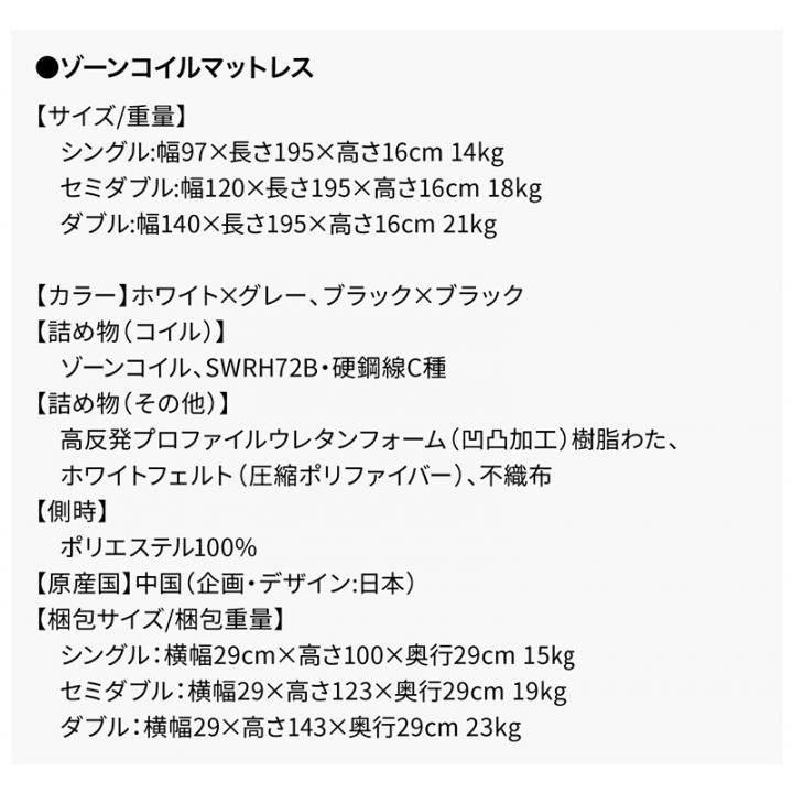 棚・コンセント付き引き出し収納ベッド セミダブル（ベッドフレームのみ） / アクセントブラウン