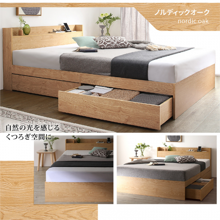 棚・コンセント付き引き出し収納ベッド セミダブル（ベッドフレームのみ） / アクセントブラウン