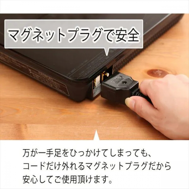 薄型IHコンロ/ブラック