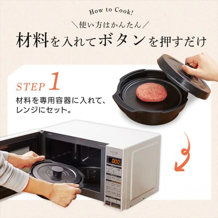 アイリスオーヤマ かんたん両面焼きレンジ 17Lターン