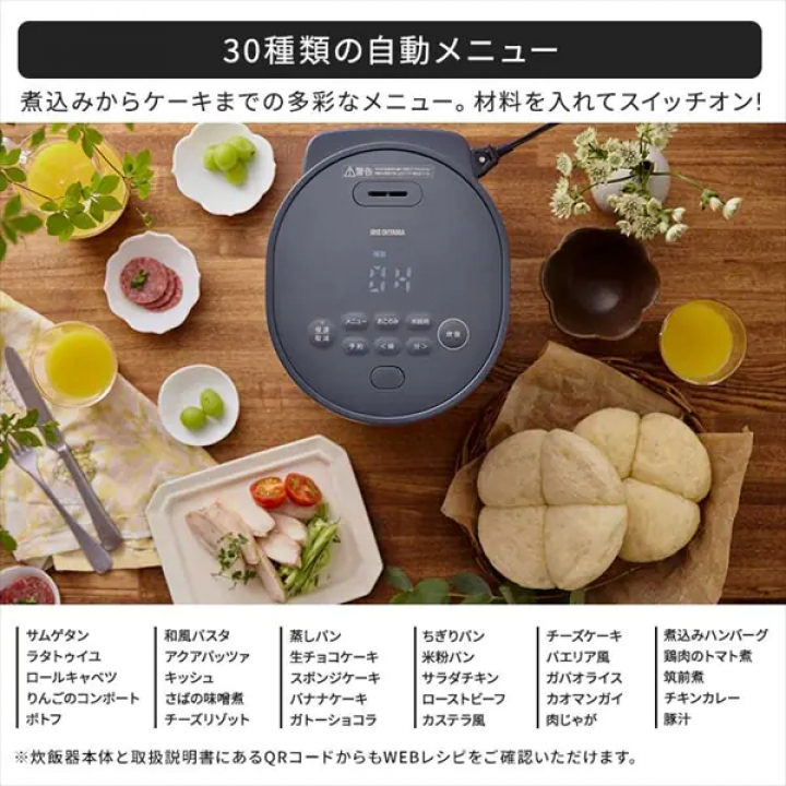 ジャー炊飯器 3合/ブラック