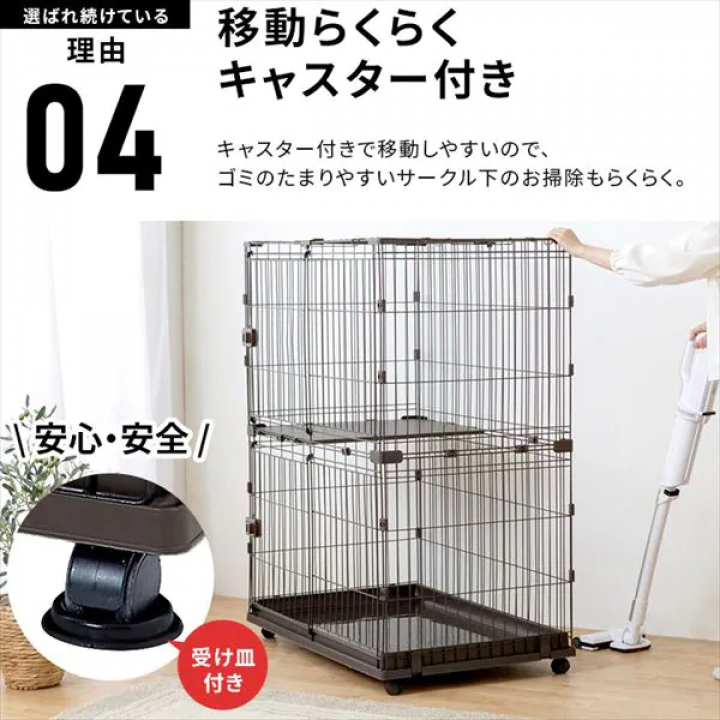コンビネーションサークル トイレトレーニングセット/ウォールナット（幅約141×奥行約65×高さ約65）